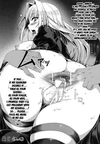 (C83) [YOMOTHUHIRASAKA (bbsacon)] Dagetsu Inumi 4 (Sekirei) [English] {doujin-moe.us}