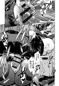 Seme Joshi Shijou Shugi