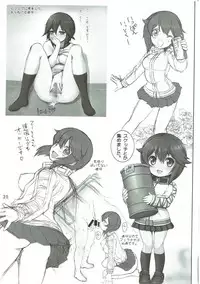 (C89) [Raijinkai (Haruki Genia)] Hayasui Ippai Hokyuu Shimasu. (Kantai Collection -KanColle-)