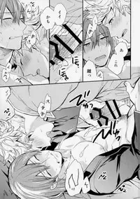 (C91) [Shuukyuu Itsukasei (Touya Tsuduru)] Aniue ga Miteru! (Granblue Fantasy)