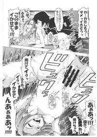 (C71) [Happy Man (Suzuki Kyoutarou)] UNHAPPY GIRL b/4 (Code Geass) [Digital]