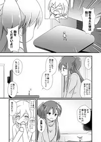 [ternotte (noneto)] Shin Toujou Jinbutsu no Mana