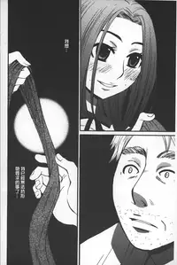 [Gotoh Akira] Shojo Robot | 少女機械人 [Chinese]