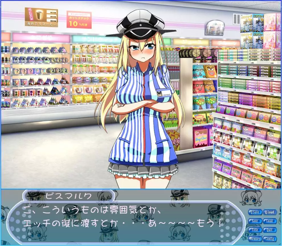 コンビニ艦娘図鑑2