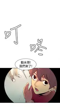 Domesticate the Housekeeper 调教家政妇 ch.1-28 (chinese)