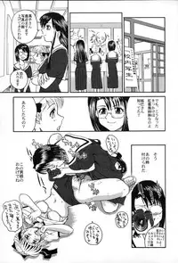 (C67) [Behind Moon (Q)] Mouikkai! Mite! Maria-sama! (Maria-sama ga Miteru)