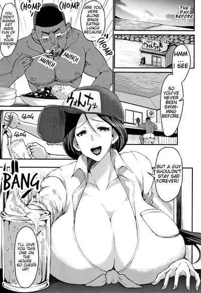 Umi no Ie to Manatsu no Bitch | The Beachside Store and a Midsummer's Pervert Beautiful Woman