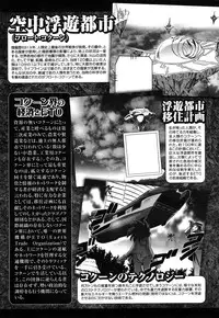 [Kumoi Takashi] Jyuki Enbu - The Gladiators of Artemis [English] [Kizlan]