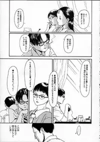 [Machida Hiraku] 11.1 - November First