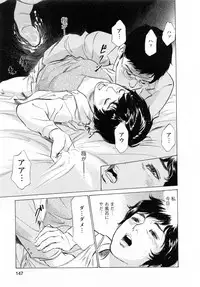 [Tomisawa Chinatsu, Hazuki Kaoru] My Pure Lady Vol.6