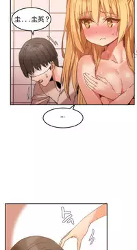 [Mx2J] Hahri's Lumpy Boardhouse Ch. 1~13【委員長個人漢化】（持續更新）