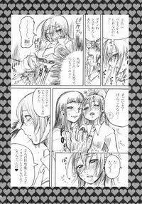 [Berry Lollipop, vanilla school (Tama, Tina)] Rock 4 U!!