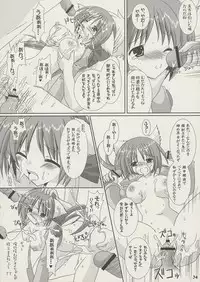 (C65) [VENOM (Alto Seneka, Rusty Soul)] Lovely Poison 2 (Ragnarok Online)