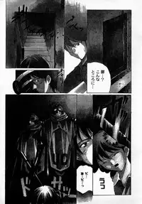 [Hayashi Mario] MARIO-NET