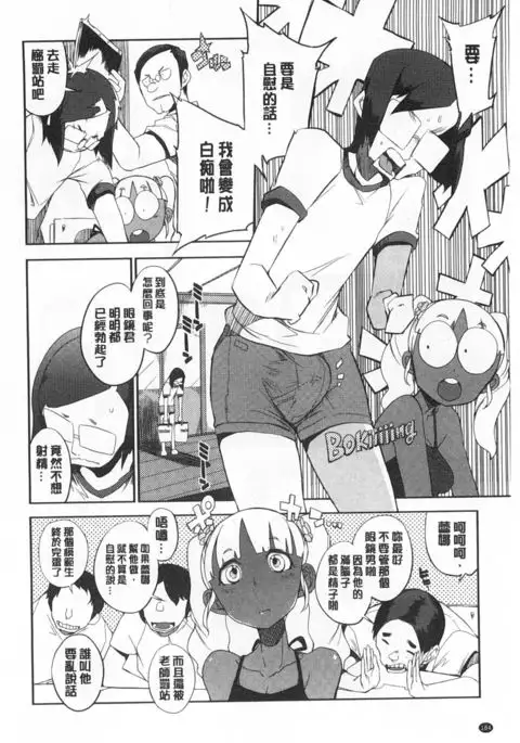 好奇心はネコをもアレする