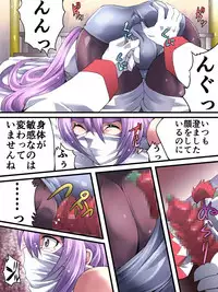 [Atelier Hachifukuan] Superheroine Yuukai Ryoujoku 9 - Superheroine in Distress - Feo-Jio