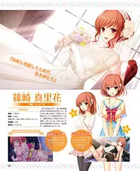 Dengeki Hime 2015-02
