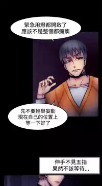 啪啪啪调教所第1季 [中国翻訳]