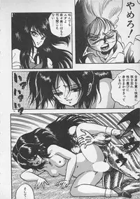 [Konya Takashi] Stop Motion