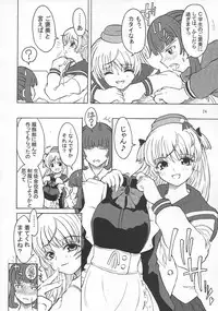 (C79) [Senya Sabou (alpha-Alf Layla)] ASL01・02・03PLUS