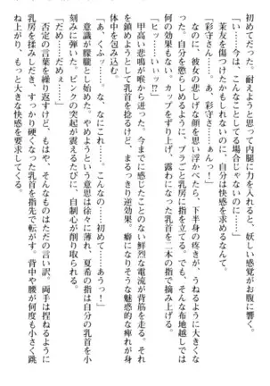 百合色コーディネート