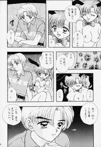 (C48) [Sailor Q2 (RYÖ)] Turbo Imi Nashi (Sailor Moon)