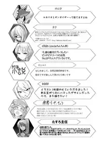 [Stapspats (Various)] Z/ERO SUIT FUSION (Metroid) [English] {doujin-moe.us} [Digital]