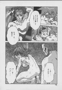 [Juubaori Mashumaro] Gehenna