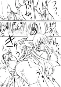 (SC28) [Million Bank (Senomoto Hisashi)] Seven Cardinal Sins (Fate/stay night)