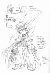 [TIMTIM MACHINE (Hanada Ranmaru, Kazuma G-Version)] TIMTIM MACHINE 9 (Kanon)