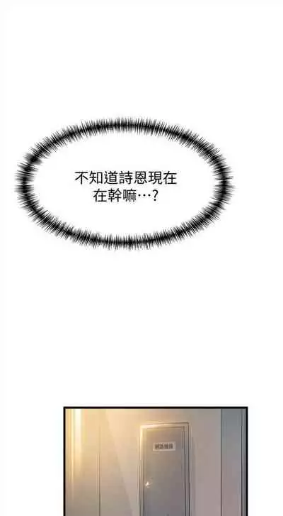 弱点 1-62 中文翻译（更新中）