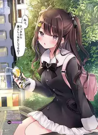 Dengeki Moeoh 2023-06