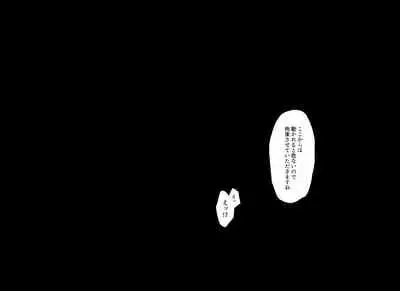 [Takuan Labo (Yamaguchi Takuan)] Akutoku Les Esthe ~Omanko Oazuke Shitsuyou Tokki Zeme~