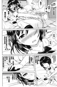 [Knuckle Curve] Onii-chan Kanshasai - Sexgiving Day | 大哥哥的感謝祭♡ [Chinese]