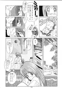 (C49) [Henreikai (Various)] Henreikai Special Vol. 9 (Various)
