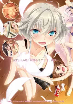 BugBug 2019-2 Vol.294