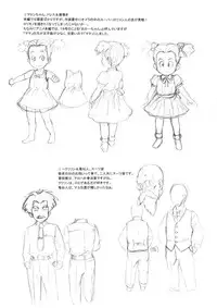 (C87) [Niku Ringo (Kakugari Kyoudai)] NIPPON HEAD-CHA-LA (Dragon Ball Z)