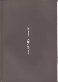 (C74) [IncluDe (Foolest)] Saimin Ihen 3 - BE QUIET!! (Touhou Project)