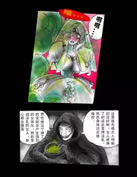 [Nyoninka Kenkyuujo (milda7)] Kyousei Jingai-ka Jigoku [Chinese] [可乐x不咕鸟汉化组]