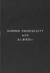 (C91) [Hitsuji Kikaku (Muneshiro)] SUMMER PROMISCUITY with Yoshimaruby (Love Live! Sunshine!!)