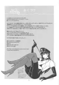 (C91) [SERIOUS GRAPHICS (ICE)] ICE BOXXX 19 Ura Senshadou (Girls und Panzer)