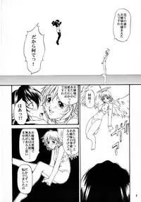 (C57) [The Latest Engine (Fujiyama Takashi)] Vier