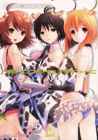 (C75) [ROUTE1 (Taira Tsukune)] NekoNeko Rank C (THE iDOLM@STER) [English]