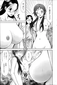 [Takeshita Kenjirou] Marmo Ch.1-9 (Complete)