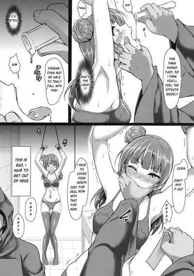 YOSHIKAN ~ Yohane Daten!?