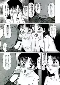 [Komaki Tamotsu] Unstable ~Abunaki Na Shoujo Tachi~