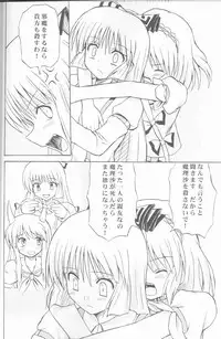 (C67) [Takaku-ya (Takaku Toshihiko)] Touhou Youjo Ranbu (Touhou Project)