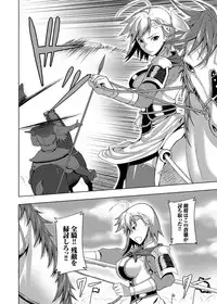 Comic Magnum Vol.3 [Digital]