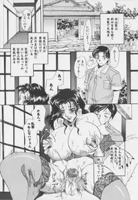 [Matsuzaka Rea]Senya Choukyou