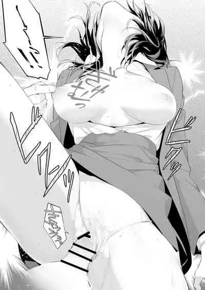 [Hantenshite Kaiten (Tsuko)] Chikan Circle no Hime